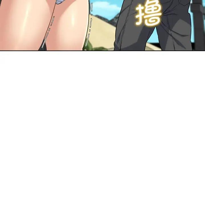 26P - 危险同学会