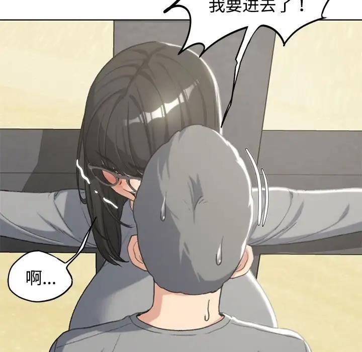 29P - 危险同学会