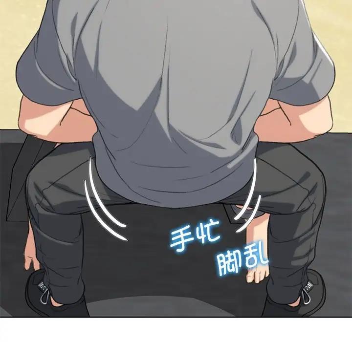 30P - 危险同学会