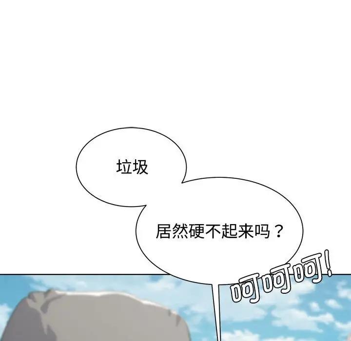 37P - 危险同学会