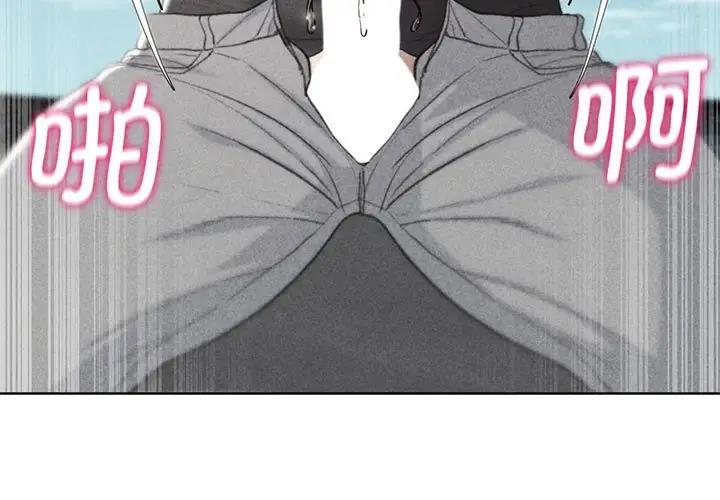 3P - 危险同学会