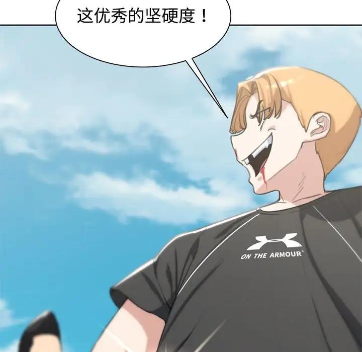 40P - 危险同学会