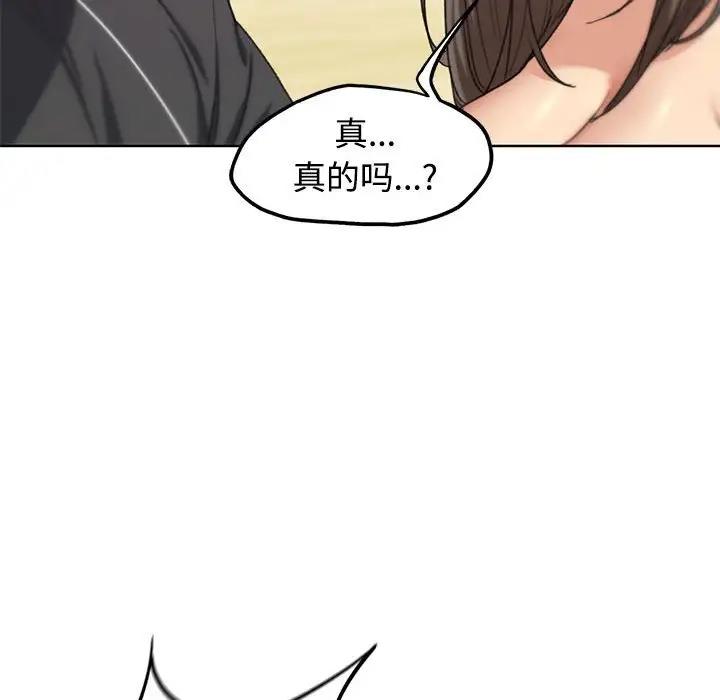 46P - 危险同学会