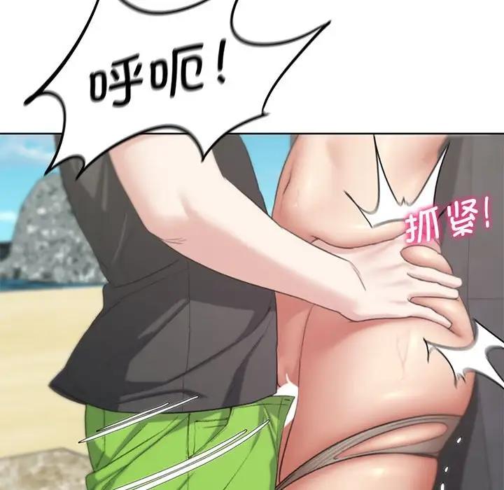 47P - 危险同学会