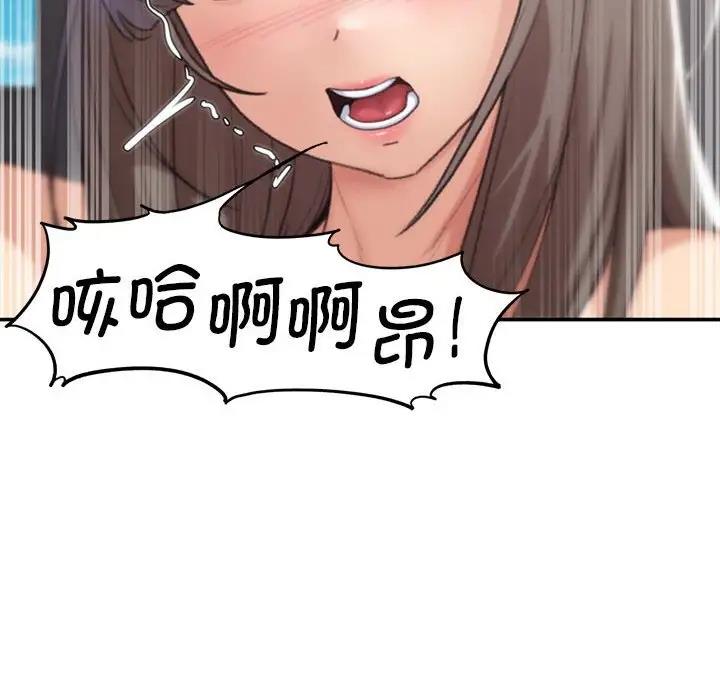 49P - 危险同学会