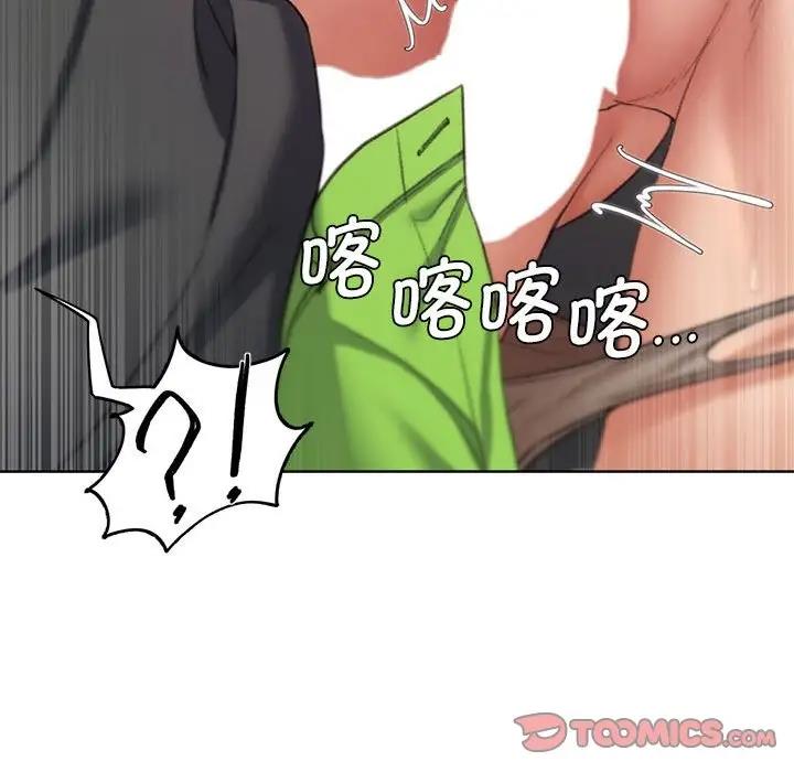 52P - 危险同学会