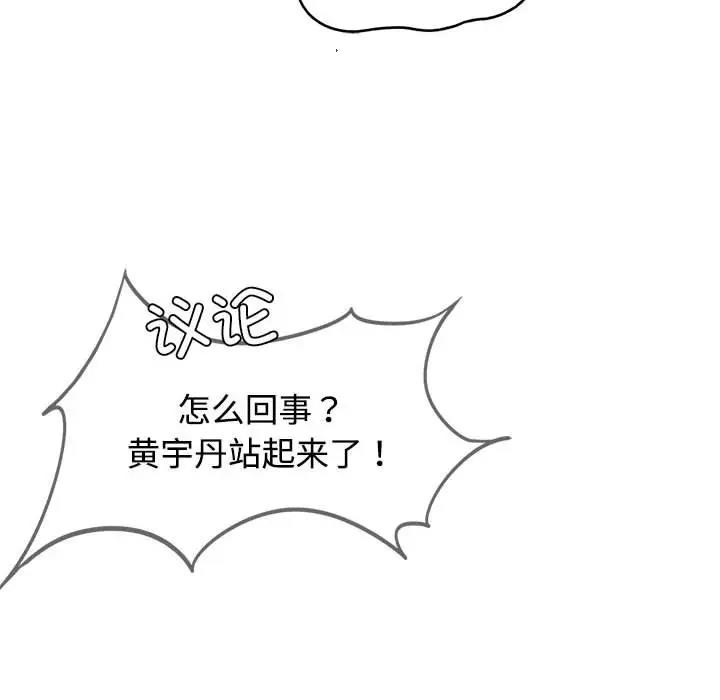 55P - 危险同学会