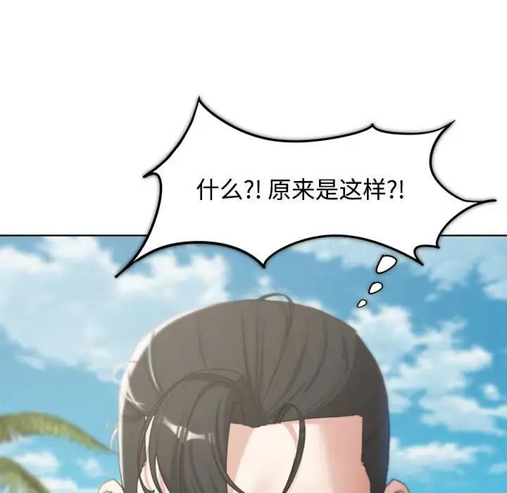 62P - 危险同学会