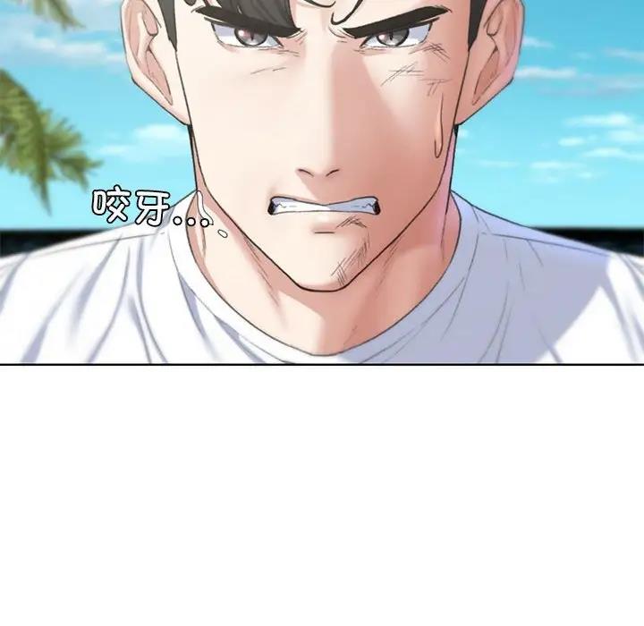63P - 危险同学会