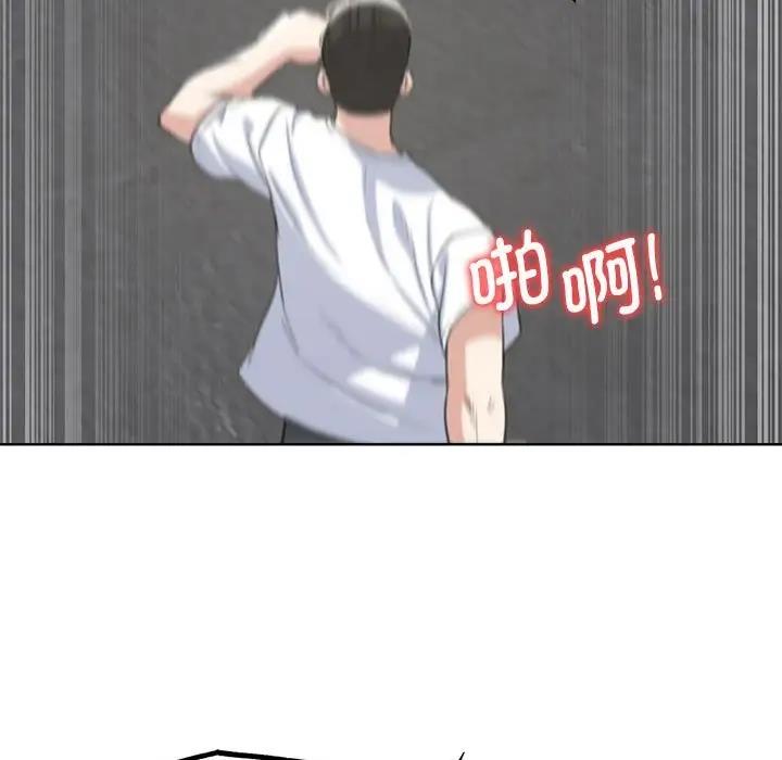66P - 危险同学会