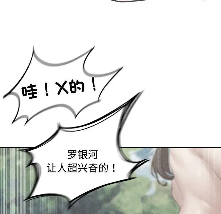 6P - 危险同学会
