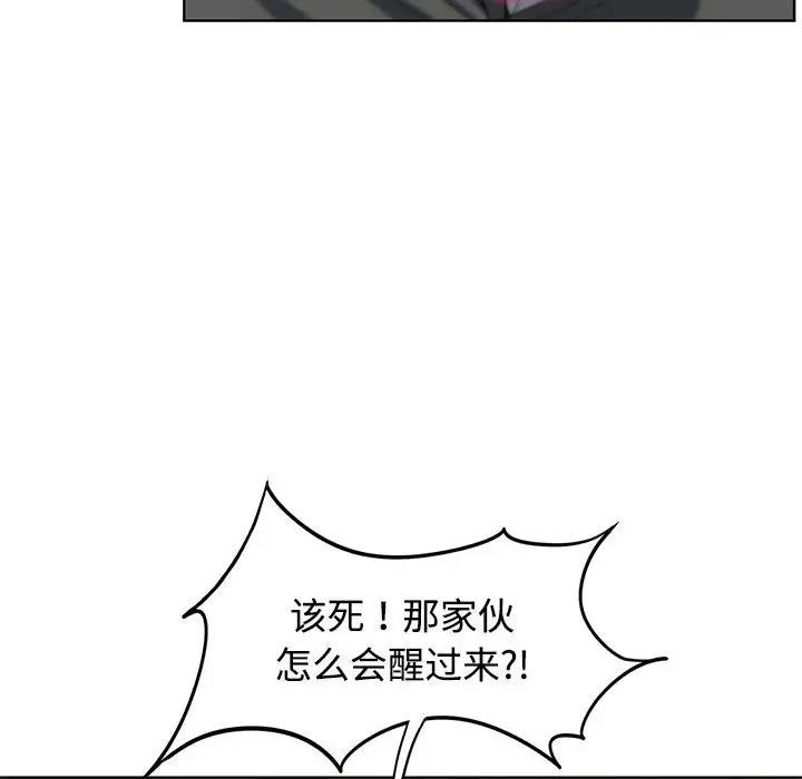 70P - 危险同学会