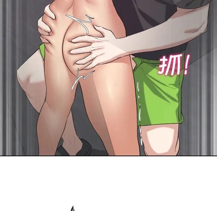 72P - 危险同学会