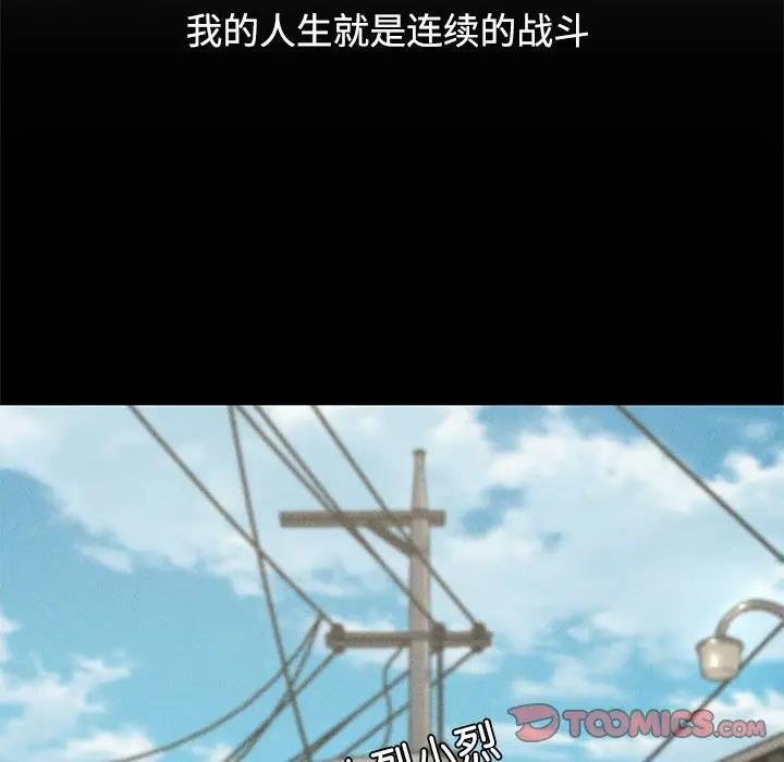 76P - 危险同学会