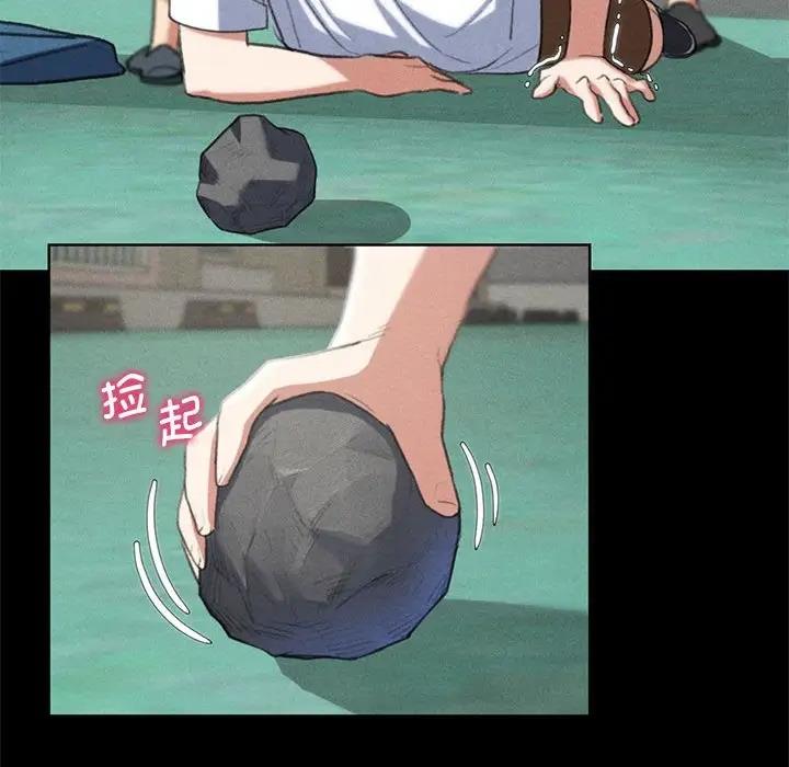 80P - 危险同学会
