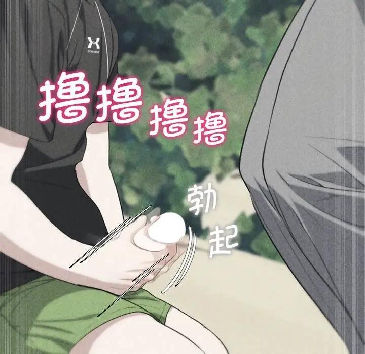 8P - 危险同学会