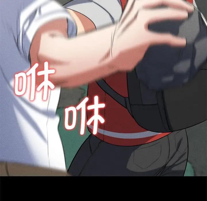 82P - 危险同学会