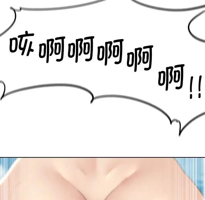89P - 危险同学会