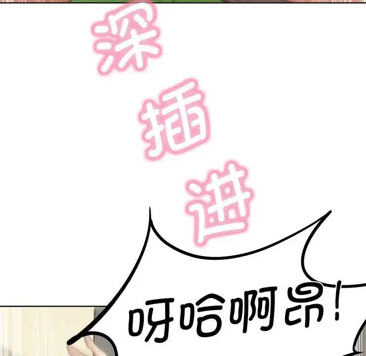91P - 危险同学会