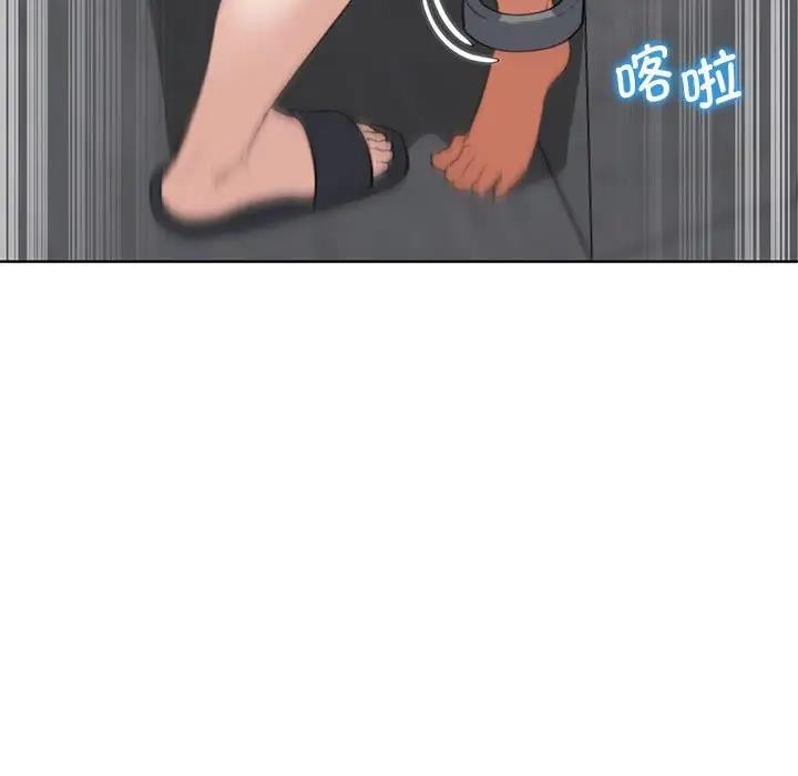 94P - 危险同学会