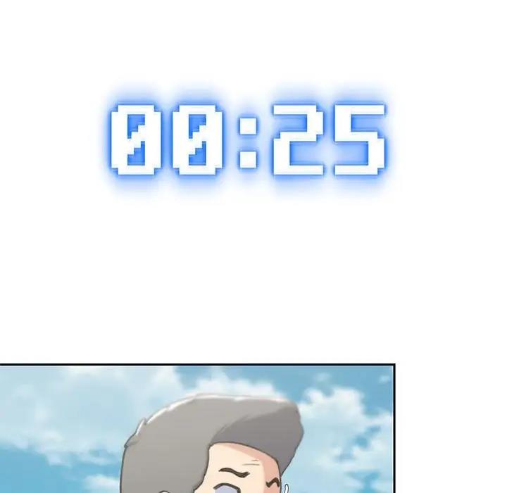 97P - 危险同学会
