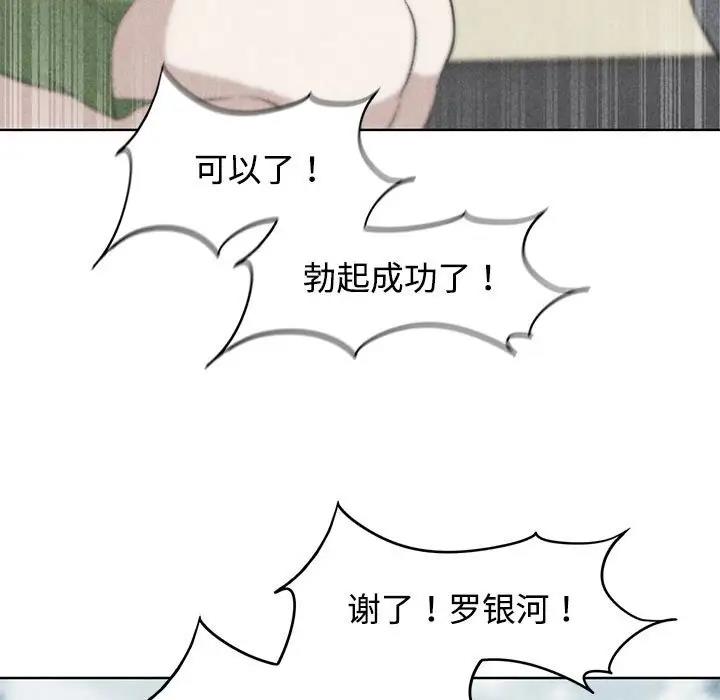 9P - 危险同学会