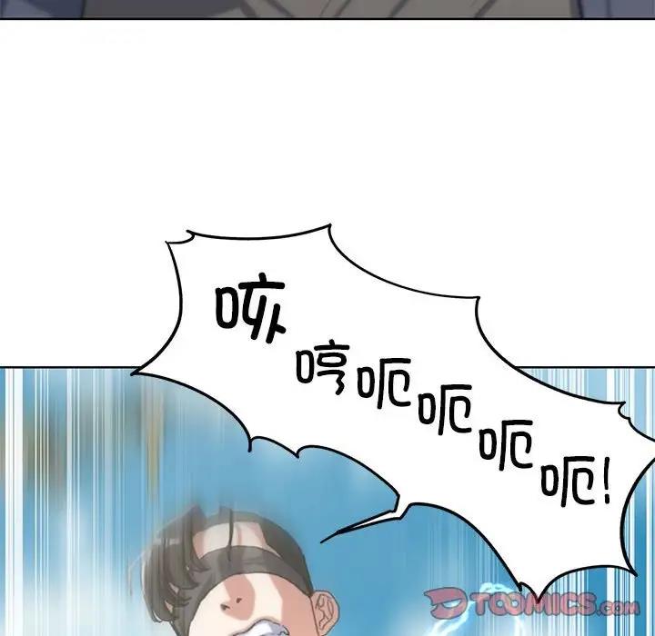 100P - 危险同学会