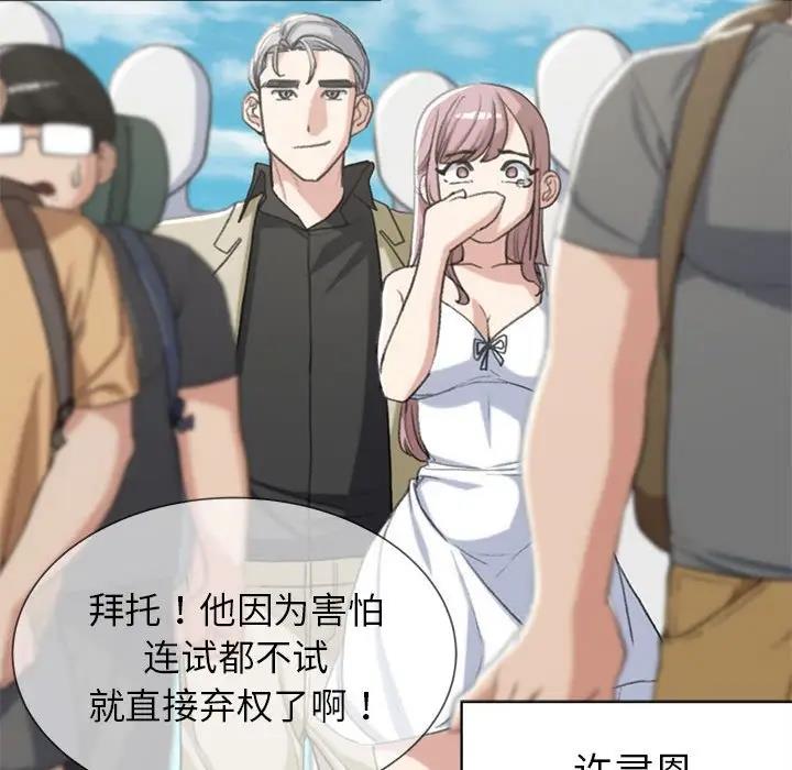 113P - 危险同学会