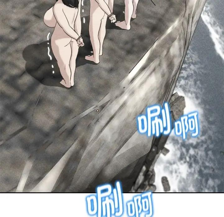 11P - 危险同学会