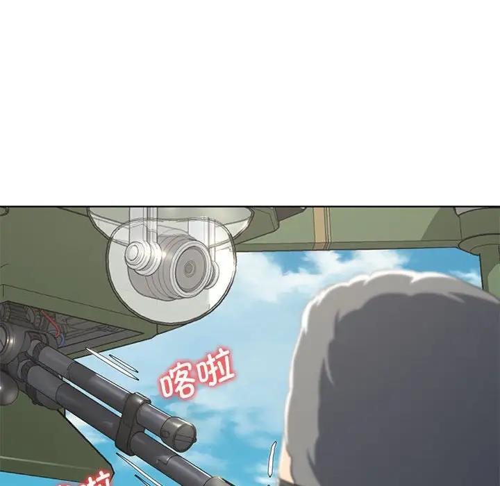 117P - 危险同学会