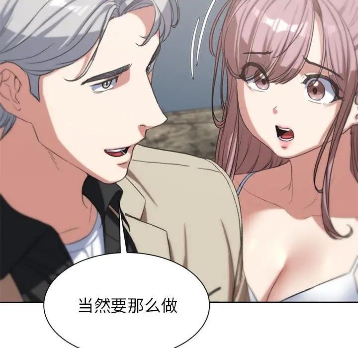 120P - 危险同学会