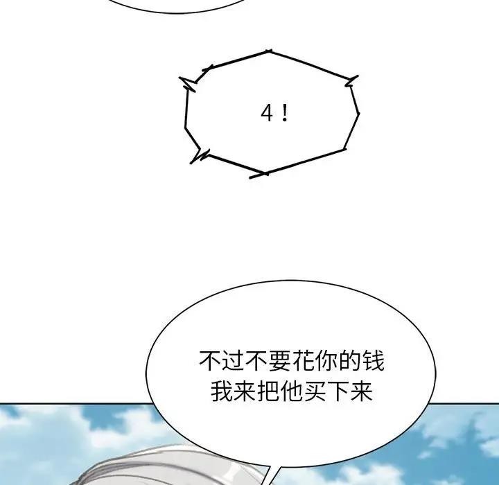 121P - 危险同学会