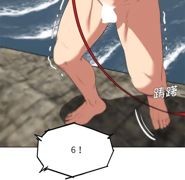 125P - 危险同学会