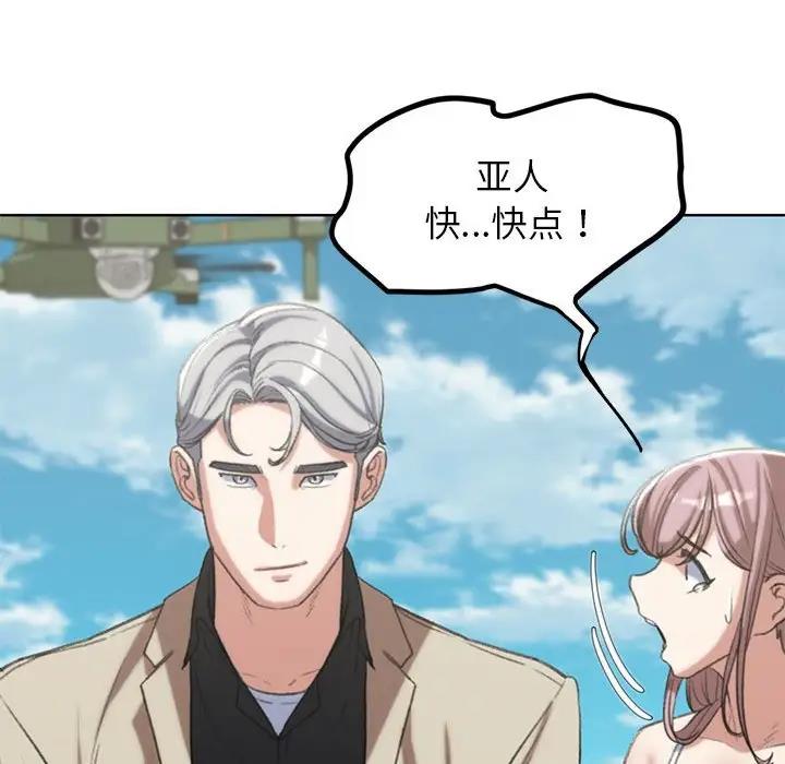 126P - 危险同学会