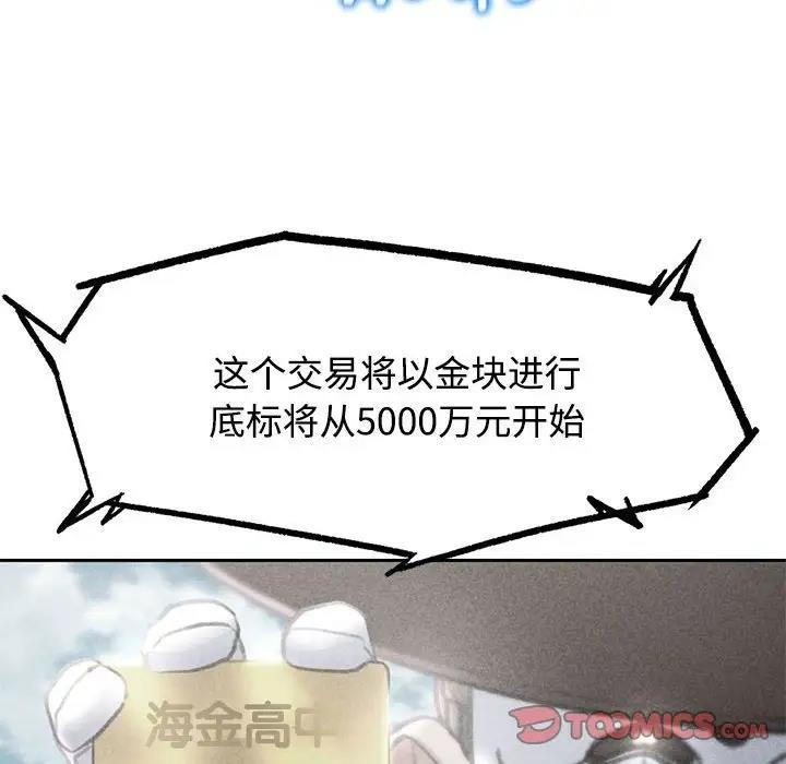 12P - 危险同学会