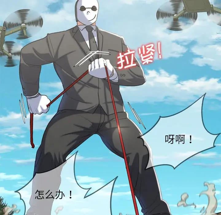 132P - 危险同学会