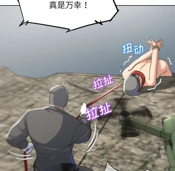 135P - 危险同学会