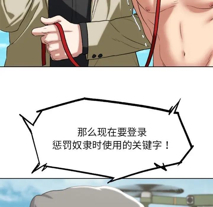 141P - 危险同学会