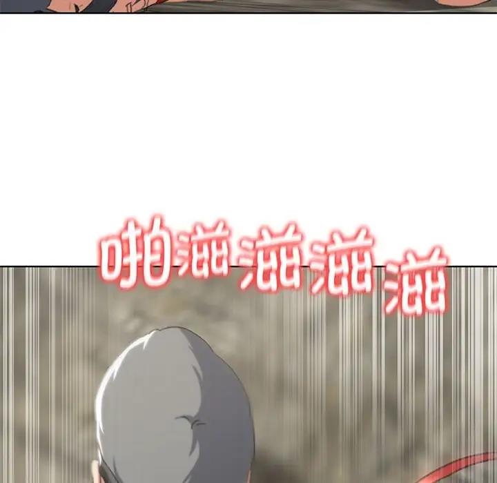 149P - 危险同学会