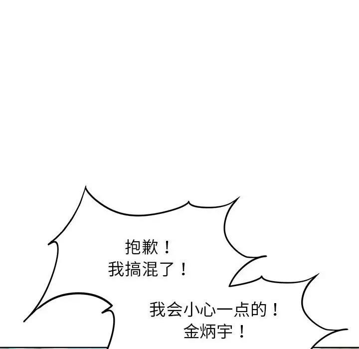 152P - 危险同学会