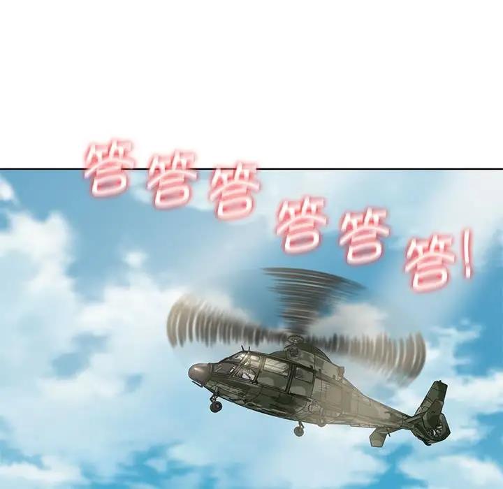 156P - 危险同学会
