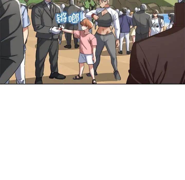 158P - 危险同学会