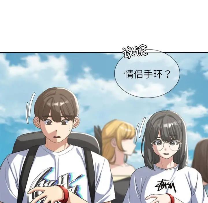 159P - 危险同学会