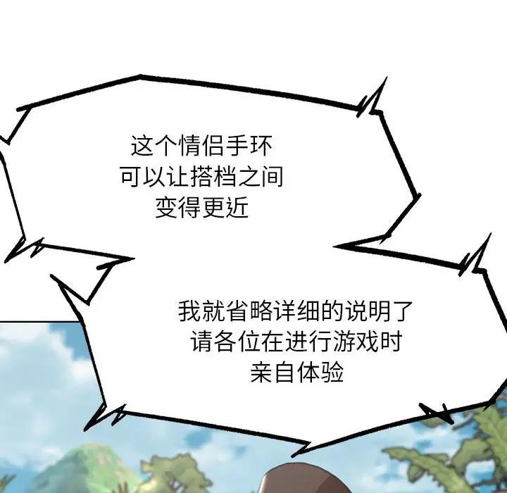161P - 危险同学会