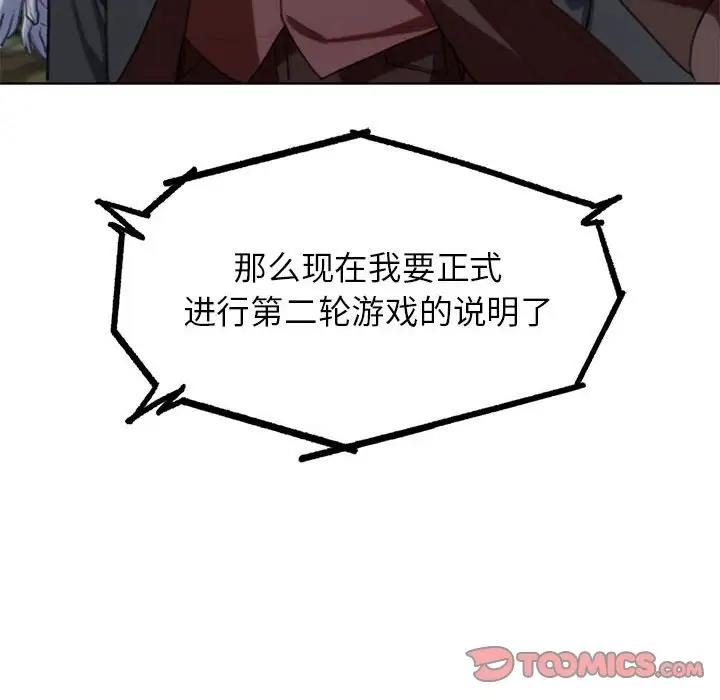 163P - 危险同学会