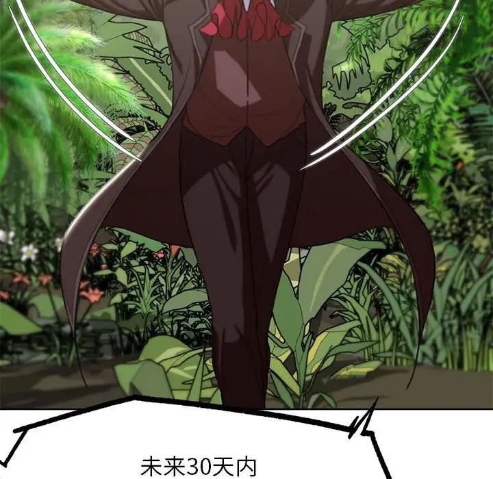 165P - 危险同学会