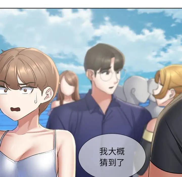 167P - 危险同学会