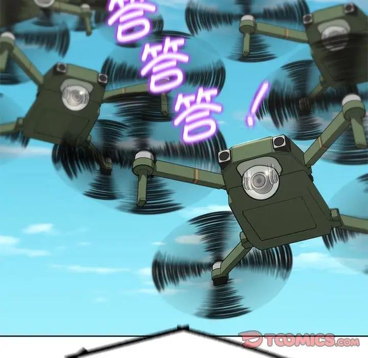 179P - 危险同学会