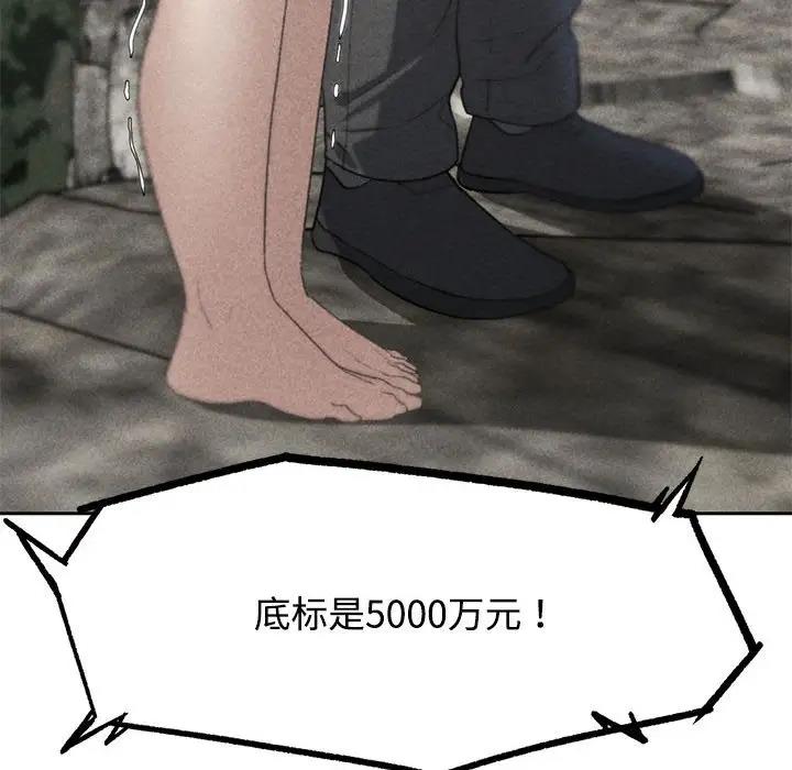 17P - 危险同学会