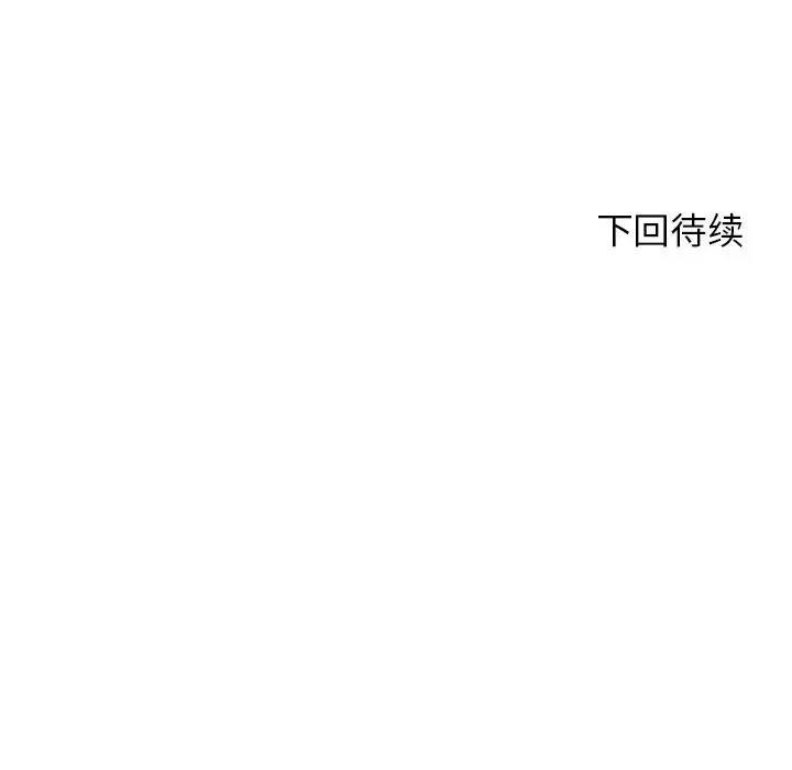 181P - 危险同学会